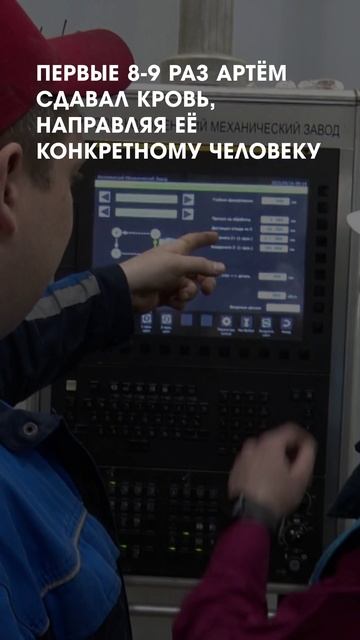 Работник Коломенского завода получил звание «Почётный донор России»