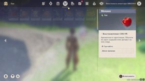 КАК Я ПОЛУЧИЛ 50 КРУТОК ЗА МИНУТУ? ОБЗОР АККАУНТА ГЕНШИ?