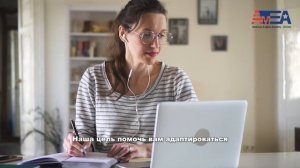 Бесплатные курсы английского языка - American English Academy