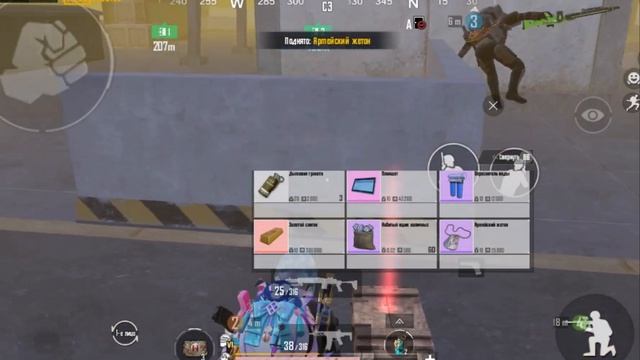 support on map 8(сопровождение на 8 карту) смотреть онлайн