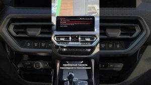 обзор на BMW X4 G02 рестайлинг