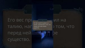 Рафаил и Одри ❤️ Разбитое сердце Астреи ✨ Клуб роман?