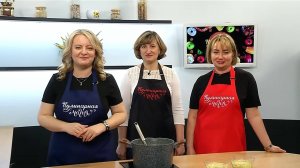 Кулинарная магия. Выпуск 21.05.25г. Гости - Ирина Котрейчук и Галина Дьяченко.