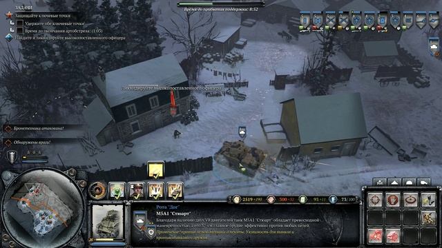 CoH2 (Ardennes Assault) | Ep.2 Высоты Э-1 смотреть онлайн