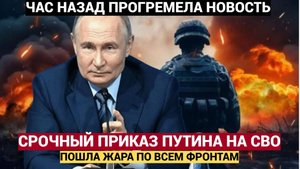 Путин приказал создать буферную зону с Украиной ! 🔴Армия уже рисует границу "ГРАДАМИ" и "Кинжалами"