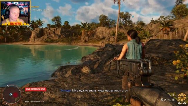 FAR CRY 6 (ФАР КРАЙ 6) PS5 ➤ Прохождение на Русском - 12 смотреть онлайн