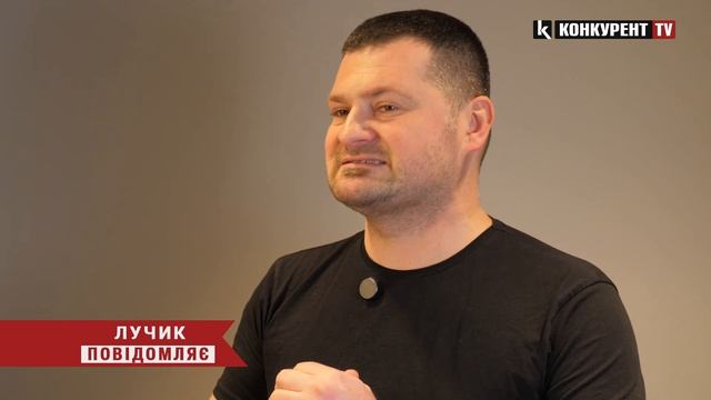 Мільйони на луцькі клумби: аудитори знайшли порушення