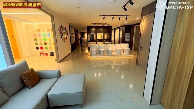 Маньчжурия Китай Май 2025 Часть 2 Обзор мебели FATA, Севе смотреть онлайн