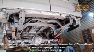 Лазерная Чистка и нанесение Антикора. Рабочие моменты