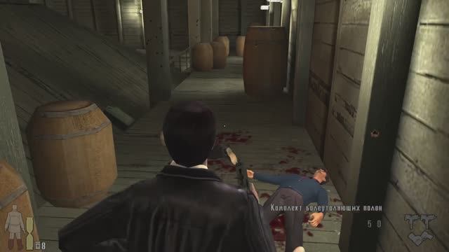 Max Payne II - 3