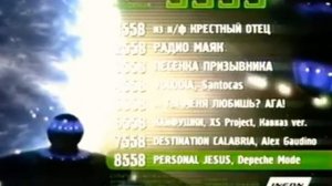 Bfdia Book Реклама в Infon (Bfdia Book 11.09.2011)