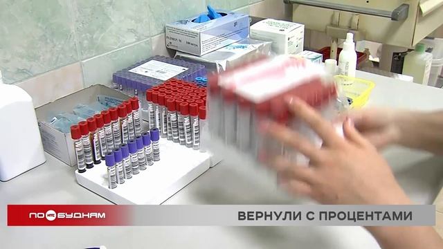 500 сотрудникам психиатрической больницы в Иркутске задержали зарплату