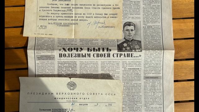 Моя семья в годы Великой Отечественной войны