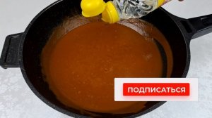 Как приготовить НЕ ОСТРУЮ перцовую пасту КОЧУДЯН - В д?