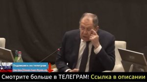 Запад в БЕШЕНСТВЕ! Сильное выступление Лаврова про НАТО, вранье Запада и Украину