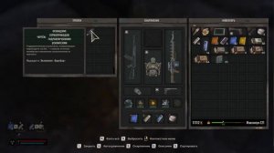 Stalker 2 - Чертеж  Оснащение сервоприводов гидравлически?