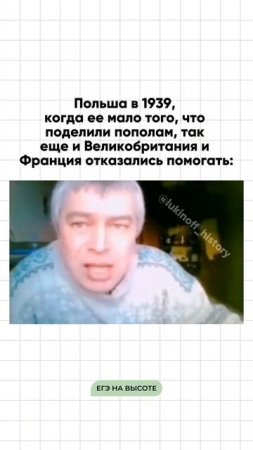 Шпаргалки и полезные файлы публикую в своем канале тг: https://t.me/lukinoffhistory