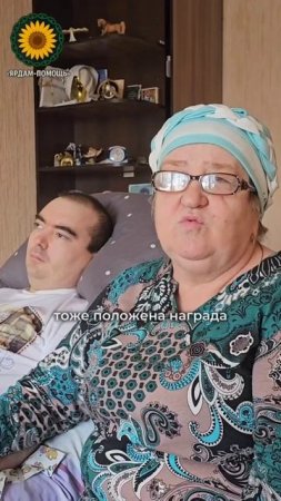 Линар