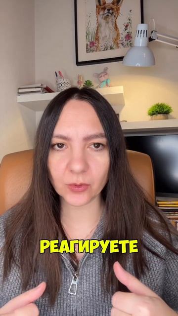 Как снять отек #психология #гнм #германскаяноваямедицина #психосоматикаболезней