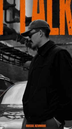 Премьера!

RUSSO, xcvmode — SHEET TALK