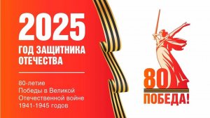 9 МАЯ ПОСТРОЕНИЕ В ЗВЕЗДУ АВТОРАДИО ПРОБЕГ 80 лет со Дня Великой Победы СССР День Памяти РетроЧЕ