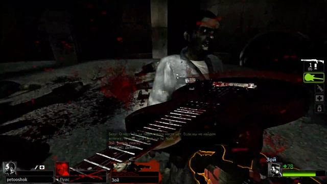 Left 4 Dead 2 | Смерть в воздухе смотреть онлайн