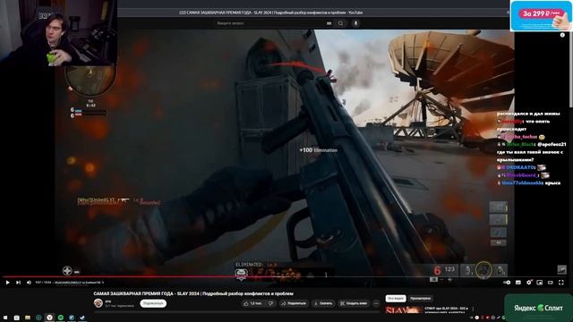 БРАТИШКИН СМОТРИТ - САМАЯ ЗАШКВАРНАЯ ПРЕМИЯ ГОДА - SLAY 20 смотреть онлайн