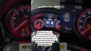 Toyota Camry 75, чистка дроссельной заслонки с адаптацией, на