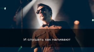 Танцы минус Не меняй меня караоке
