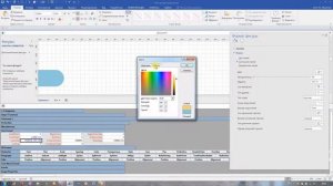 MS Visio. Секция Line Format - изменение внешнего вида линий