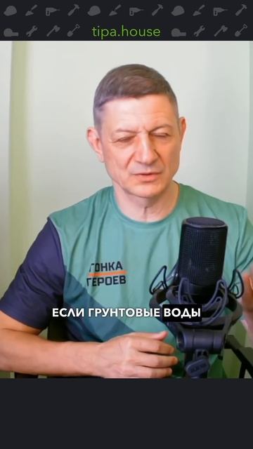 Базовый состав полов по грунту #самостройщик #фундамент #плита