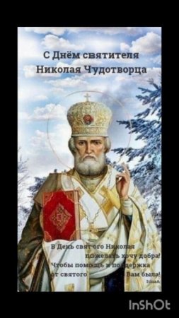 22 мая 2025. С праздником!