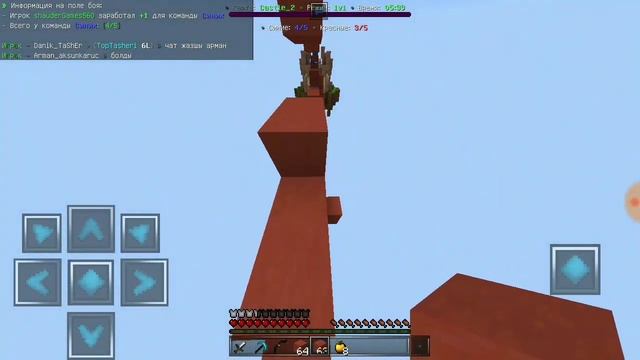 🔥THE BRIDGE🔥➡️СЕРВЕР GRENSMCPE⬅️👑ZAK ТОП КАНАЛ👑 смотреть онлайн