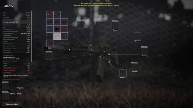 STALCRAFT | Краткий обзор на АК-15 | ТОП ГАН? смотреть онлайн