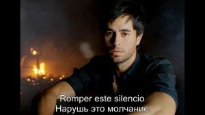 Enrique Iglesias - subeme la radio letras lyrics русский перевод + espanol