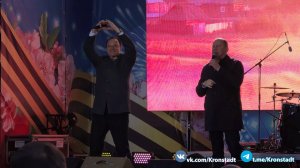 Ты не ошибка! – дуэт "Братья-Славяне" / Кронштадт, 9 мая 2025 г.