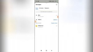 Как добавить дом в Яндекс картах?