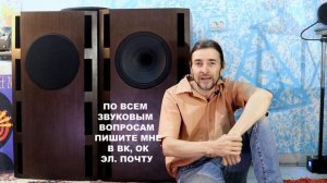 Акустика Онкен на коаксиальных 12