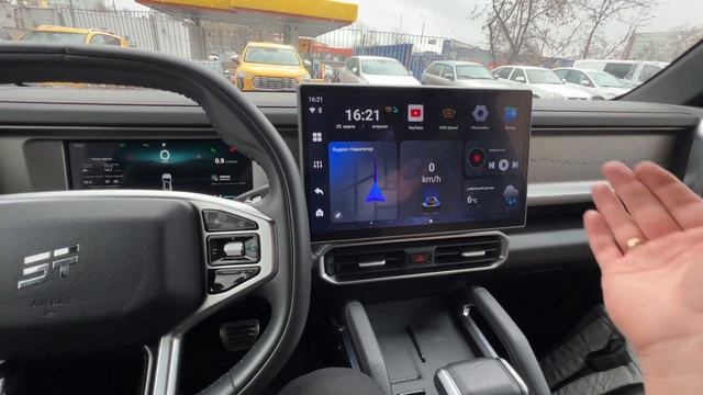 Jetour T2 Jaecoo J8 Exeed VX ANDROID ПРИСТАВКА 8+128GB+GPS 4G SIM С РАЗДАЧЕЙ В ?
