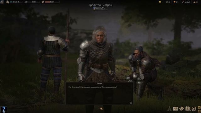 Wartales на уровне сложности Эксперт. Часть 1. смотреть онлайн