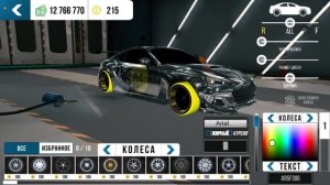 Как покрасить шины в car parking