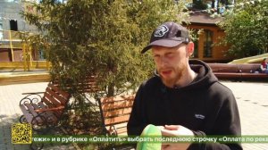 В пригороде Екатеринбурга, в поселке Исток находится один из уникальных парков