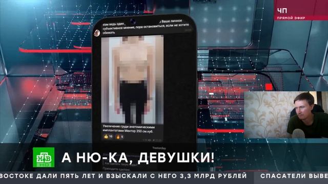 Таксист прикинулся женщиной и разводил девушек на фот смотреть онлайн