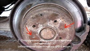 Замена задних тормозных дисков на Peugeot 406