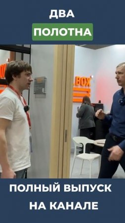 Два полотна межкомнатной перегородки #межкомнатныедвери #межкомнатныеперегородки #двериназаказ