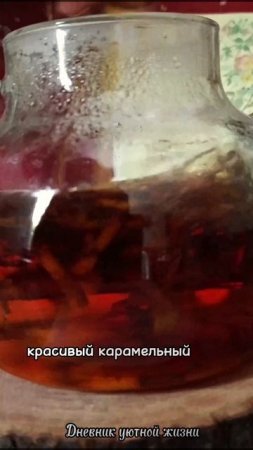 чай