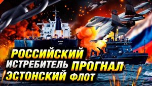 Учения НАТО у границ России: SpringStorm 2025 🔥