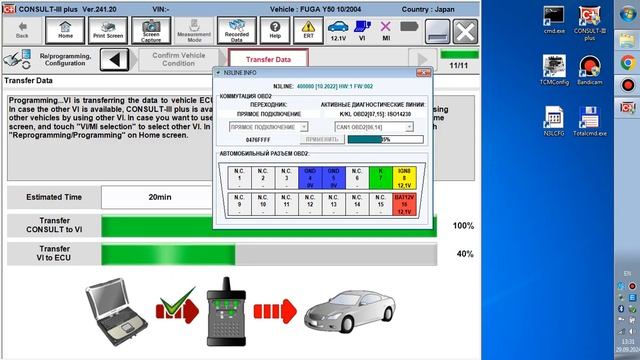 Замена прошивки блока TCM Bosch RE5R05A с помощью Nissan Consult 3 plus смотреть онлайн