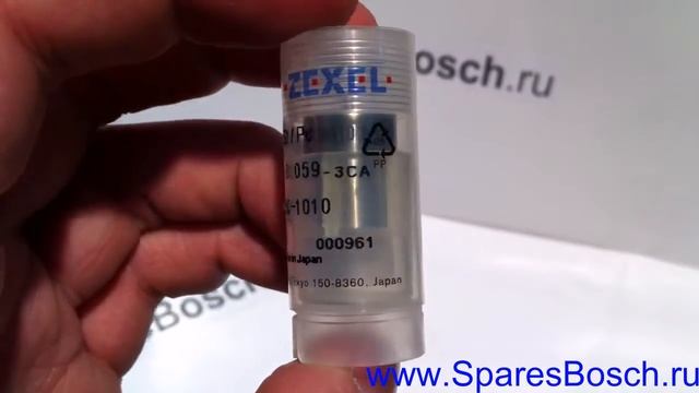 9 432 610 059, Распылитель форсунки BOSCH (ZEXEL) NP-DN 4 PDN 101, 9432610059 смотреть онлайн