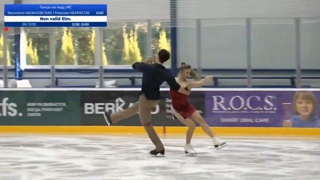 Василиса Кагановская и Максим Некрасов — Ритм-Танец 20 смотреть онлайн